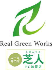 Real Green Works